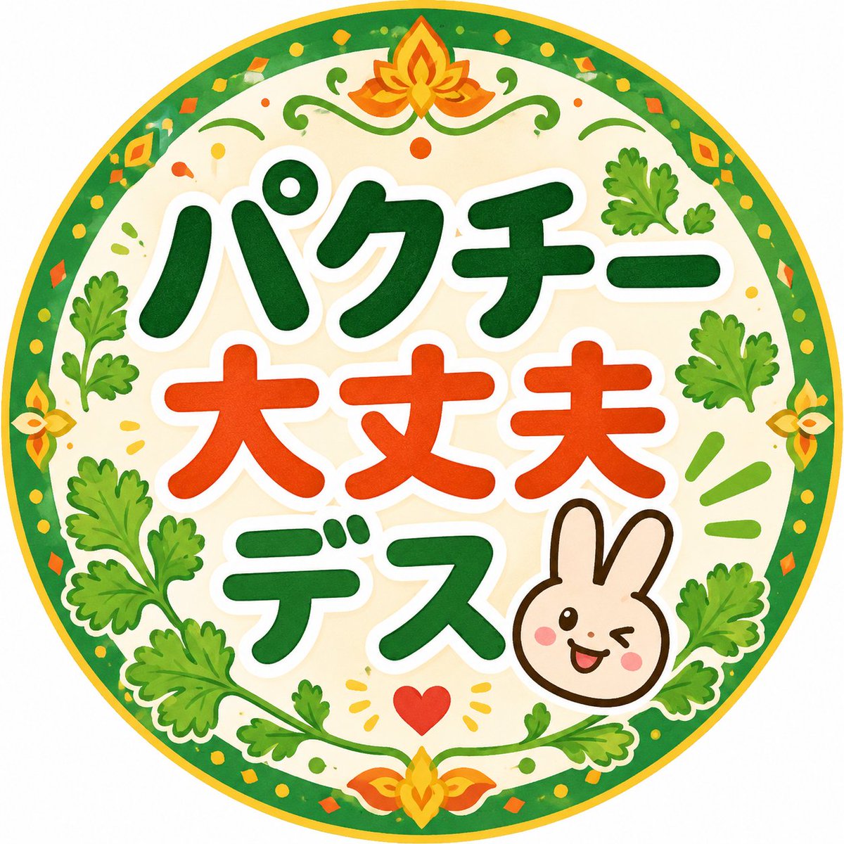 どん tweet media
