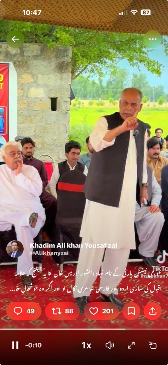 realrazidada's tweet photo. عوامی نیشنل پارٹی کے نام نہاد دانشور ادریس خان  کا یہ چیلنج کہ علامہ اقبال کی ساری اردو اور فارسی شاعری نکال لو اور اگر وہ خوشحال خان خٹک اور رحمان بابا کی چوری نہ ہو تو میں مجرم ہوں، علمی اور ادبی تاریخ کا سب سے بڑا مضحکہ خیز دعویٰ اور پرلے درجے کی جہالت ہے۔ موصوف شدید سیاسی و نظریاتی بغض کا شکار ہیں اور انہوں نے زندگی میں کبھی علم و ادب کی ہوا نہیں کھائی۔ رحمان بابا کا کلام خالصتاً صوفیانہ، درویشانہ، زہد و قناعت اور دنیا کی بے ثباتی پر مبنی ہے جبکہ خوشحال بابا کی شاعری قبائلی شجاعت، مغلوں کے خلاف جنگی ترانوں اور پختون  قوم کی بیداری کے گرد گھومتی ہے۔ دوسری طرف علامہ اقبال کا شعری کینوس بالکل الگ، منفرد اور آفاقی ہے جس میں انہوں نے جرمن اور مغربی فلسفے کا رد کیا، کارل مارکس اور لینن کے اشتراکی نظریات پر بحث کی، جدید سائنسی دور میں اسلام کے اجتہادی تصور کو ابھارا اور جاوید نامہ جیسا عظیم افلاکی شاہکار لکھا۔ ادریس خان سے پوچھا جائے کہ کیا یہ مغربی فلسفے کا رد، اشتراکیت کے نظریات اور جدید دور کے سائنسی مسائل رحمان بابا یا خوشحال بابا کے ہاں موجود تھے جہاں سے اقبال نے چوری کیے؟ حقیقت یہ ہے کہ جسے یہ قوم پرست چوری کہہ رہے ہیں، وہ علم و ادب کی دنیا میں مشترکہ مآخذ کا فکری تسلسل کہلاتا ہے۔ پختونوں کے اپنے مایہ ناز محقق اور نقاد استاد جمیل یوسفزئی نے اپنی مستند تحقیق  سرقہ جاتِ خوشحال خان خٹک میں یہ واضح کیا ہے کہ خوشحال بابا اور رحمان بابا کے اپنے سینکڑوں اشعار ایران کے اساتذہ جیسے حافظ شیرازی، شیخ سعدی، حکیم سنائی اور مولانا جلال الدین رومی کے افکار کا تسلسل اور ترجمانی ہیں۔ چونکہ علامہ اقبال بھی مولانا رومی کے فکری مرید تھے، اس لیے اگر اقبال اور خوشحال بابا کے چند اشعار میں باز، شاہین، غیرت یا شجاعت کی ہم خیالی پائی جاتی ہے تو وہ چوری نہیں بلکہ ایک ہی سرچشمے یعنی فارسی تصوف اور کلاسیکی ادب سے فیض یاب ہونے کا فطری نتیجہ ہے۔ علامہ اقبال کا کلام تق��یباً ایک لاکھ اشعار پر مشتمل ہے جس میں قرآنی تصورات اور امتِ مسلمہ کے مسائل کا احاطہ کیا گیا ہے، اس لیے چند اشعار کی ہم خیالی پر پوری شاعری کو چوری قرار دینا علمی بددیانتی ہے۔ ادریس خان جیسے لوگ جہاں مغرب کے نوبل پرائز کا رونا روتے ہیں، وہ یہ بھول جاتے ہیں کہ بین الاقوامی سطح پر اقبال کا قد کتنا کاٹھ دار ہے۔ ایران میں انہیں  اقبالِ لاہور  کہا جاتا ہے اور وہاں کے رہبرِ اعلیٰ آیت اللہ خامنہ ای اور ڈاکٹر علی شریعتی جیسے مفکرین اعتراف کرتے ہیں کہ ایران کا اسلامی انقلاب اقبال کے افکار کا مرہونِ منت ہے۔ ترکی میں مولانا رومی کے مزار کے احاطے میں علامہ اقبال کی علامتی قبر ا�� کی عظمت کا اعتراف ہے، جبکہ ازبکستان، تاجکستان اور وسطی ایشیا کی جامعات میں اقبال کے فلسفے پر باقاعدہ تحقیق ہوتی ہے۔ جرمنی میں دریائے نیکر کے کنارے ان کے نام پر "اقبال افر  سڑک موجود ہے اور کیمبرج و آکسفورڈ میں ان کے نثری خطبات پڑھائے جاتے ہیں۔ ادریس خان جیسے رہنماؤں کو اصل تکلیف خوشحال بابا سے محبت نہیں، بلکہ ان کا اپنا سیاسی حسد ہے کیونکہ اقبال نے پشتونوں کی جس شجاعت کو اپنی شاعری میں ابھارا، اسے انہوں نے لسانی قوم پرستی کی تنگ نظری سے نکال کر پورے عالمِ اسلام کا ہیرو بنا دیا، جس کی وجہ سے ان قوم پرستوں کی محدود سیاسی دکان خطرے میں پڑ جاتی ہے۔ ادریس خان صاحب، اقبال کا شاہین آپ جیسے چھوٹے سیاسی بونوں کی تصدیق یا تردید کا محتاج نہیں، وہ ہمیشہ فکری بلندیوں پر پرواز کرتا رہے گا اور آپ کی یہ علمی پستی تاریخ کے کوڑے دان کا حصہ بن جائے گی۔