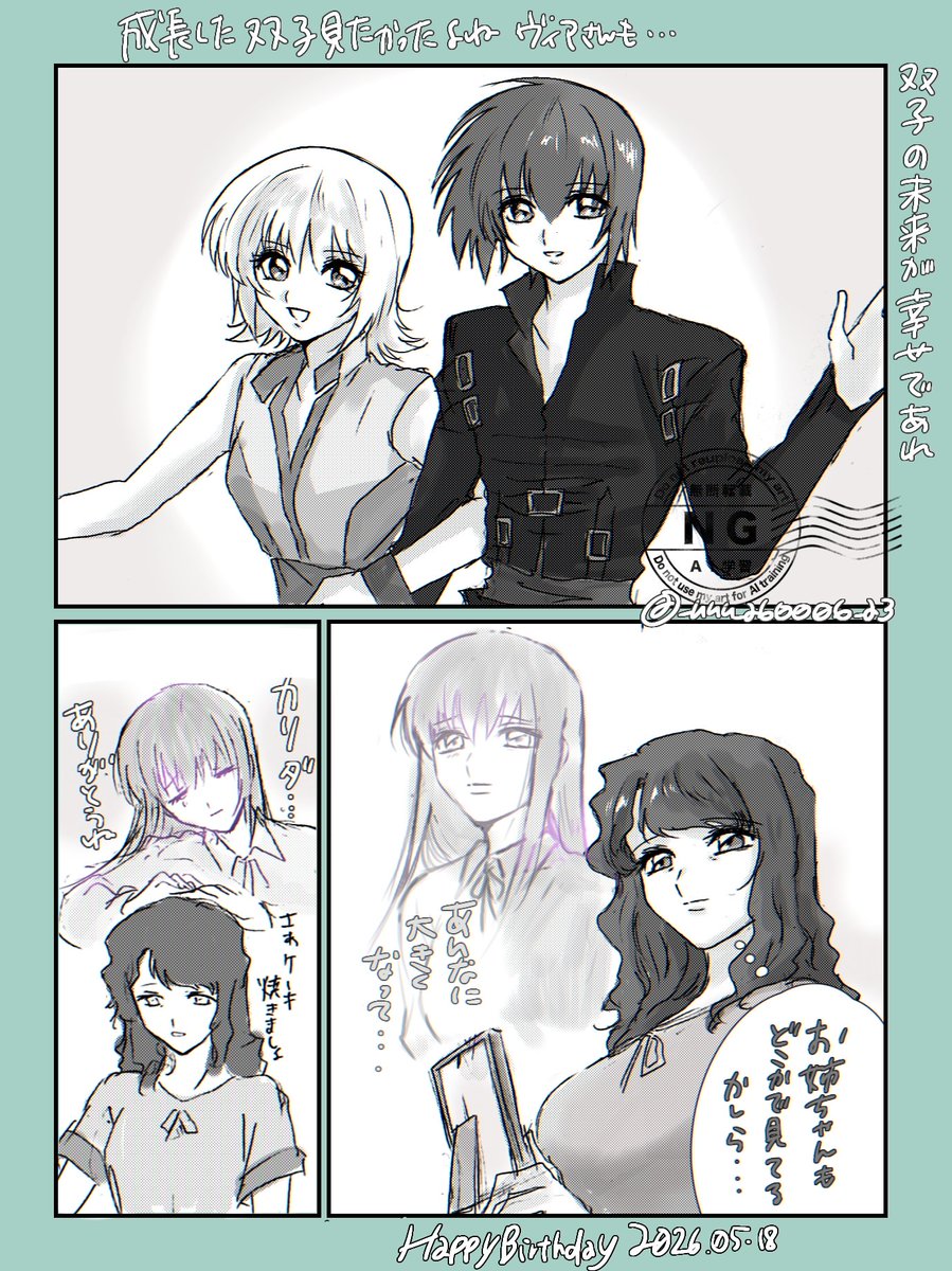 さかもと tweet media