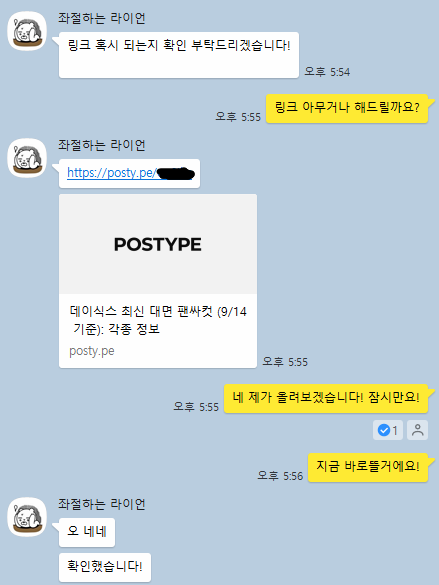 후기/문의:@zzzukively_rv tweet media