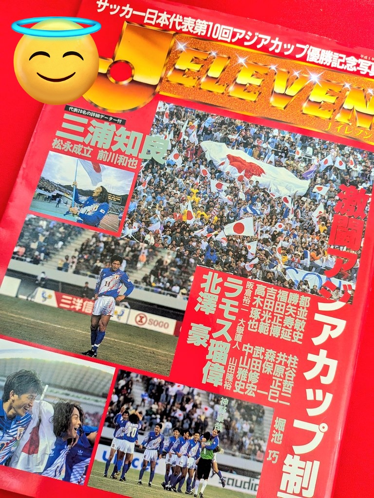 𝕟𝕒𝕟𝕒𝕠𓈒𓂂𓏸⚾︎ tweet media