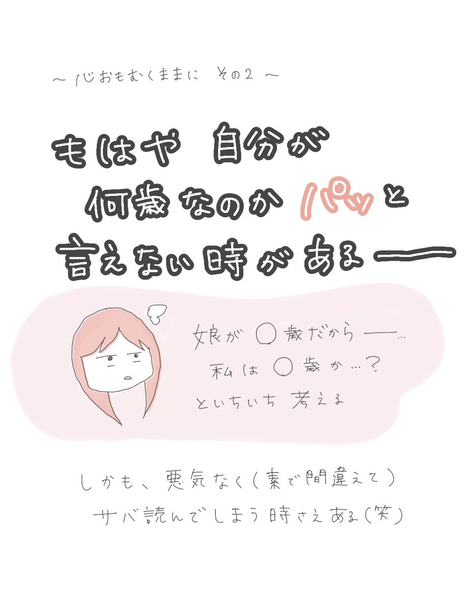 みたこ tweet media