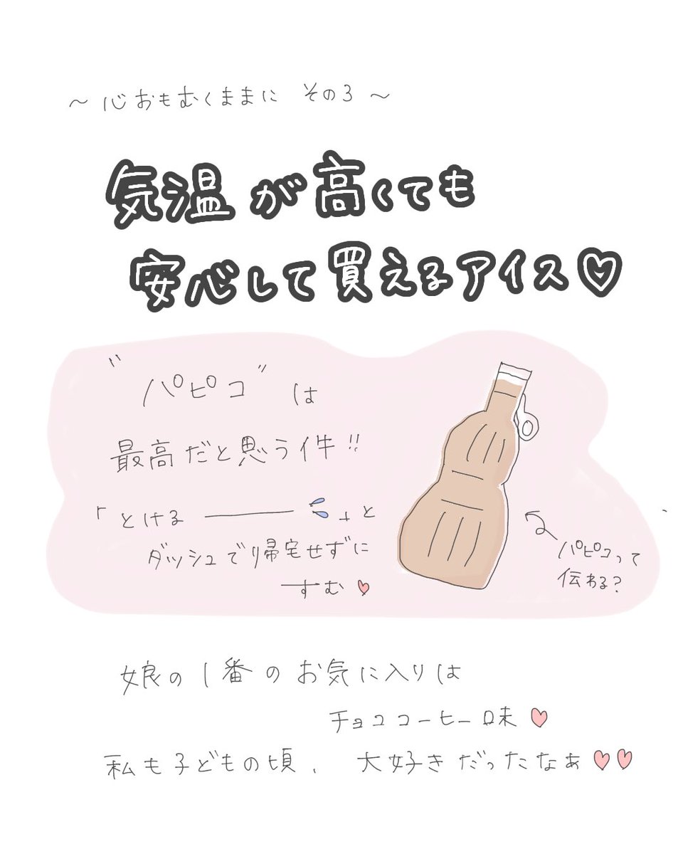 みたこ tweet media