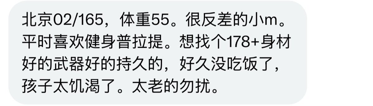 烧杯学长 tweet media