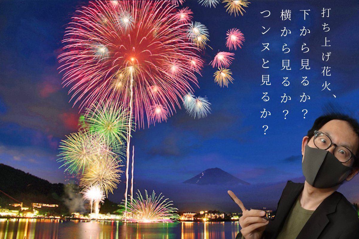 花見ンヌSC@🌸6月21日開催🏫 tweet media