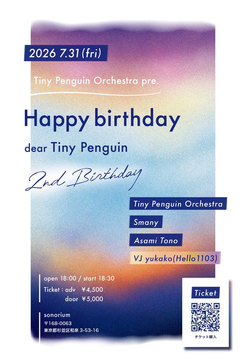 Tiny Penguin Orchestra (@T_P_O_0627) / Posts / X
