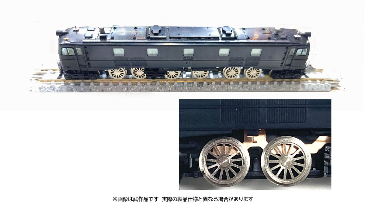 TOMIX公式 広報:立石あやめ(鉄道むすめ) tweet media