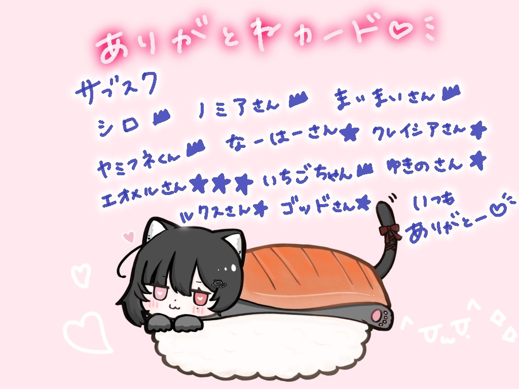 あんにゃ🐾🪤 (@mochita_anko) / Posts / X