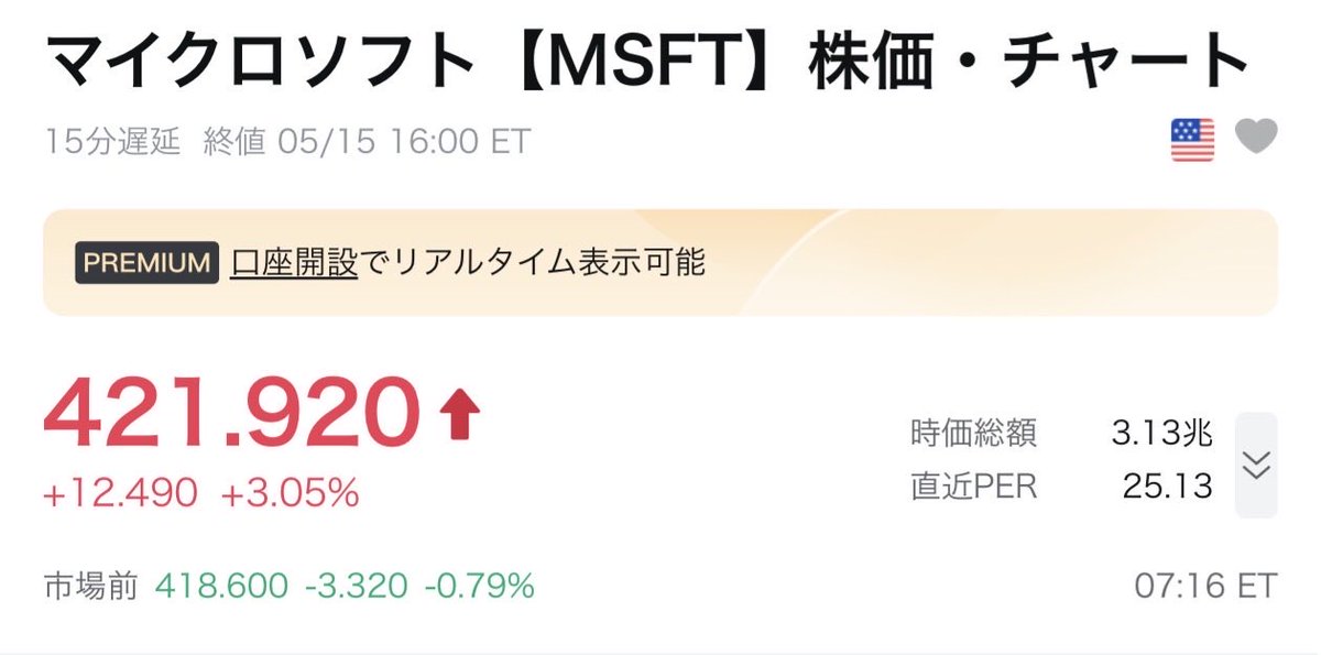 あげパン🥯 tweet media