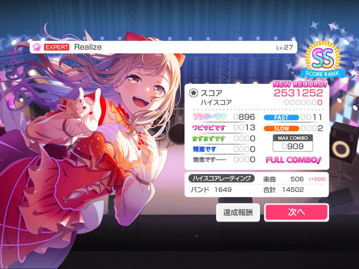 さくら🌸 tweet media