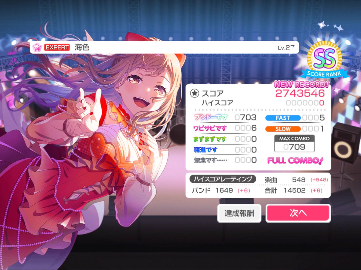 さくら🌸 tweet media