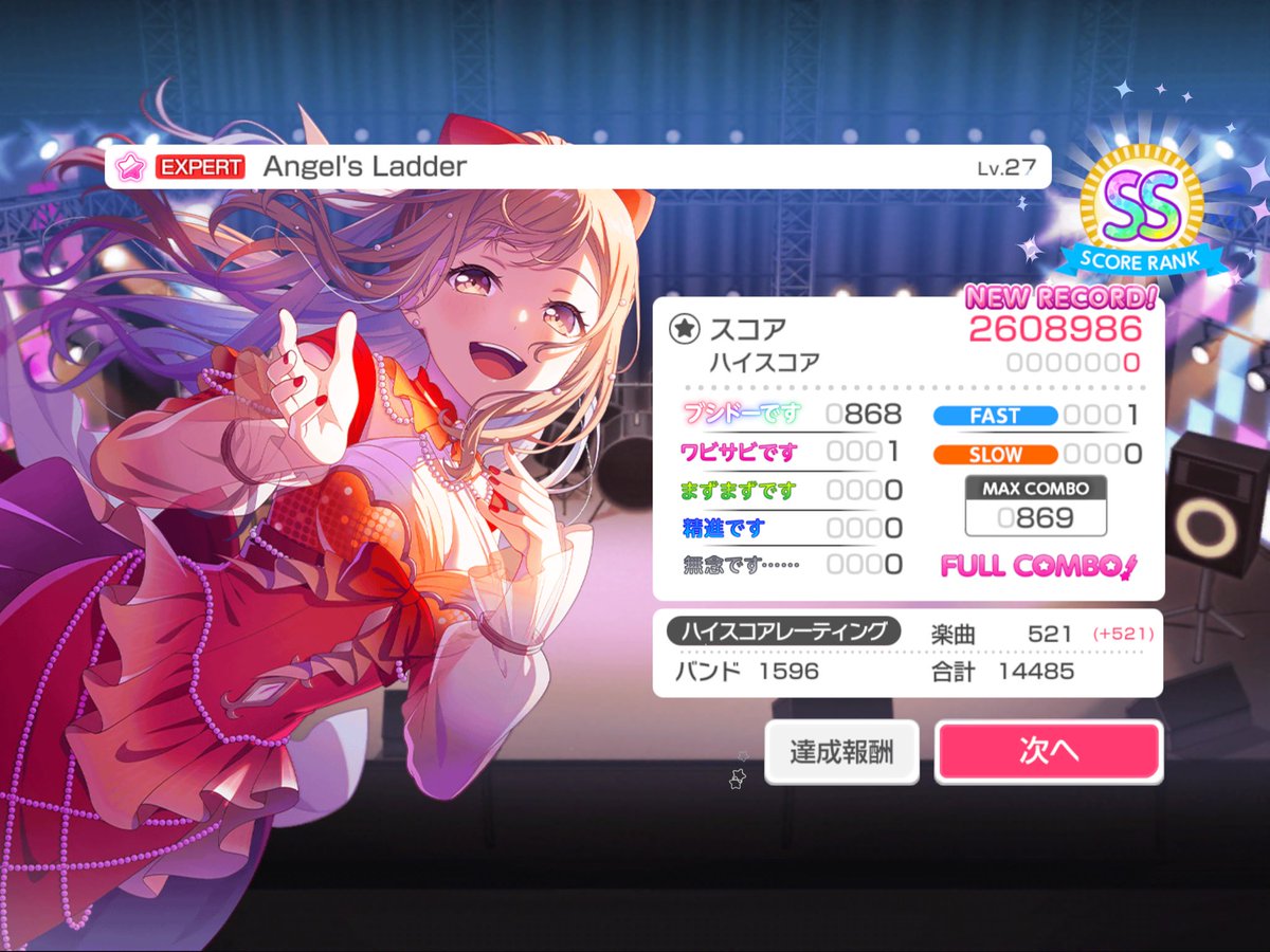 さくら🌸 tweet media