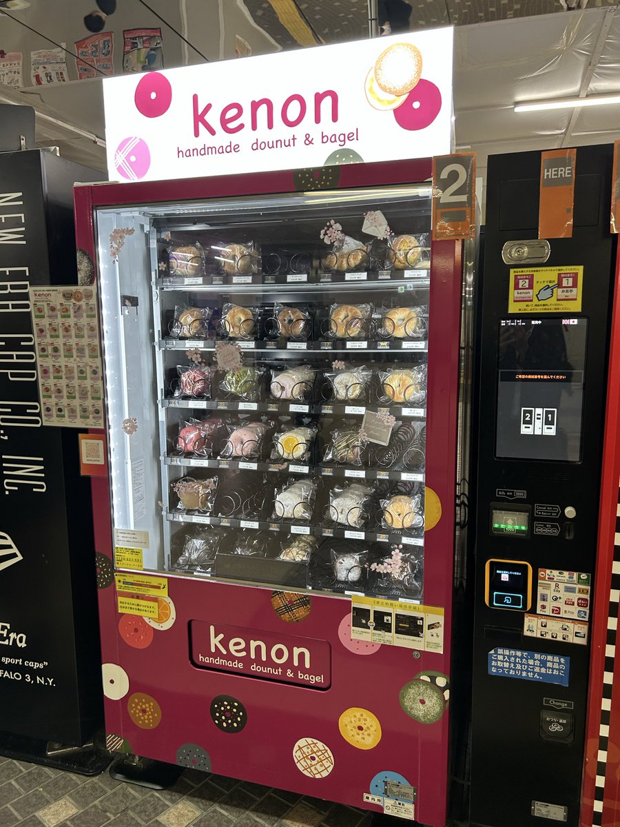 GodJigen's tweet photo. 札幌駅に到着！
しかし札幌駅内って便利な自販機あるし、スターウォーズ展やっる？ https://t.co/dBtHhOtVVJ