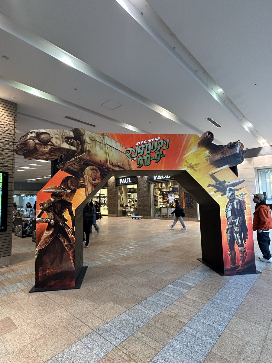 GodJigen's tweet photo. 札幌駅に到着！
しかし札幌駅内って便利な自販機あるし、スターウォーズ展やっる？ https://t.co/dBtHhOtVVJ