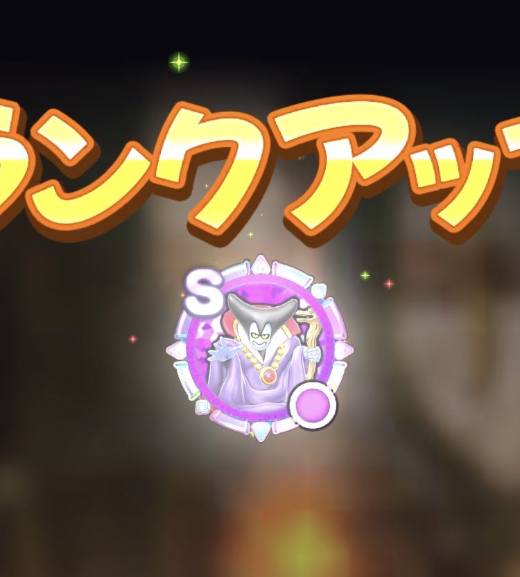 らんらん@DQSG tweet media