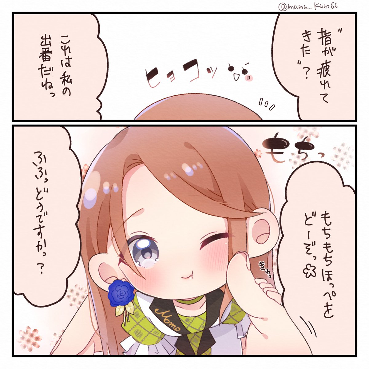 クロ@ご依頼募集中✍️ tweet media
