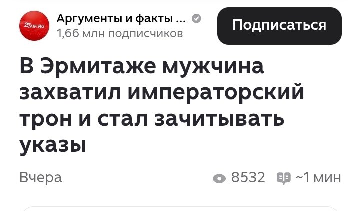 Страдающее Средневековье tweet media