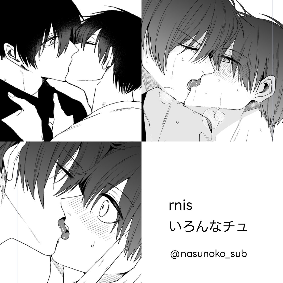 ナス子2 tweet media
