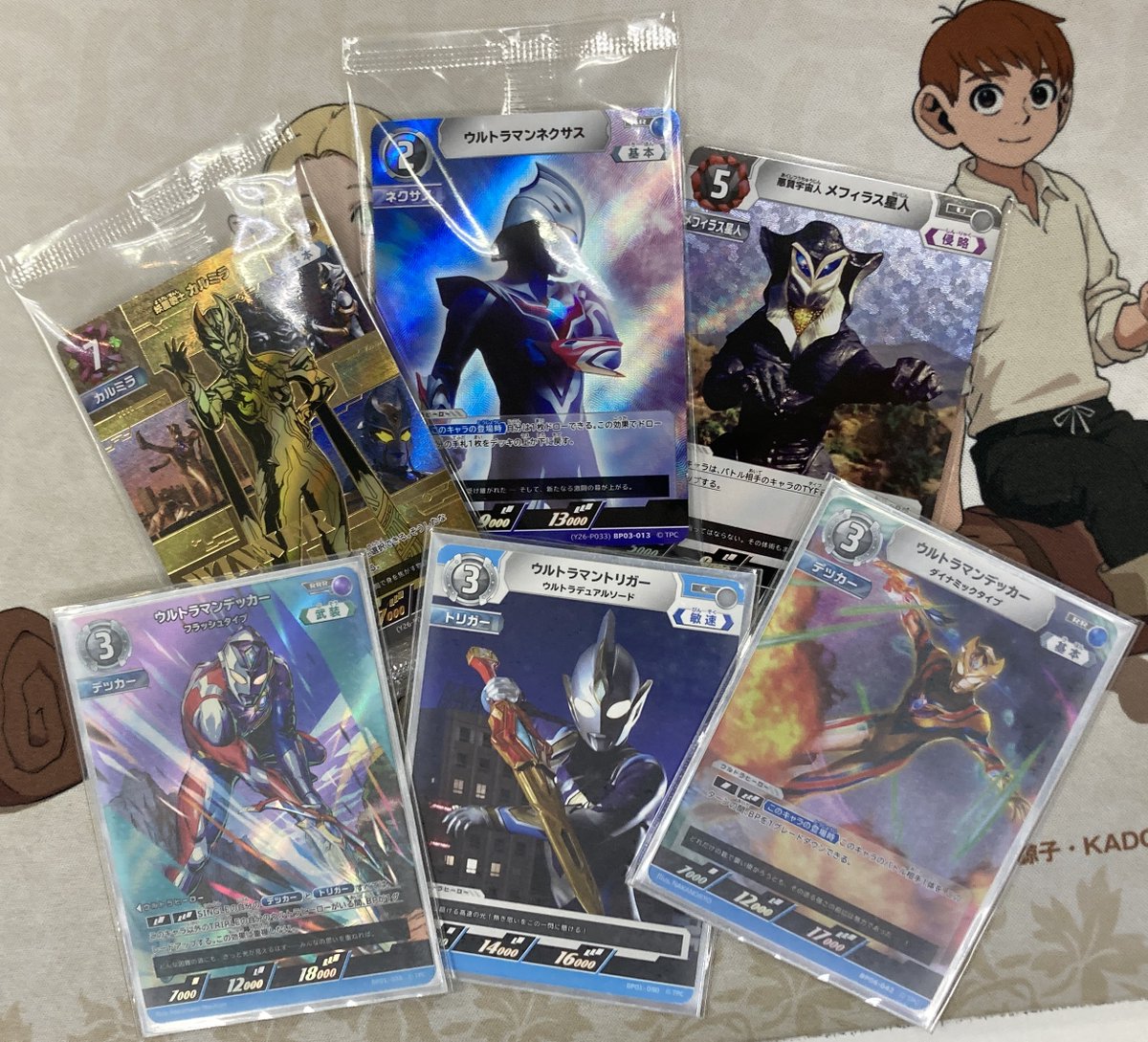 カードスタジアム首里店よりお知らせ📢 ＃ウルトラマンカード 本日