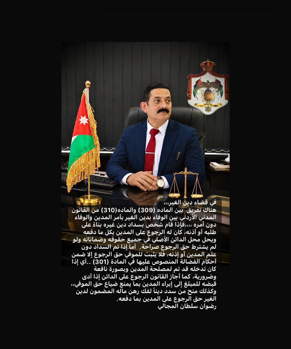RadwanMajali's tweet photo. https://t.co/48BcAuAxZU
