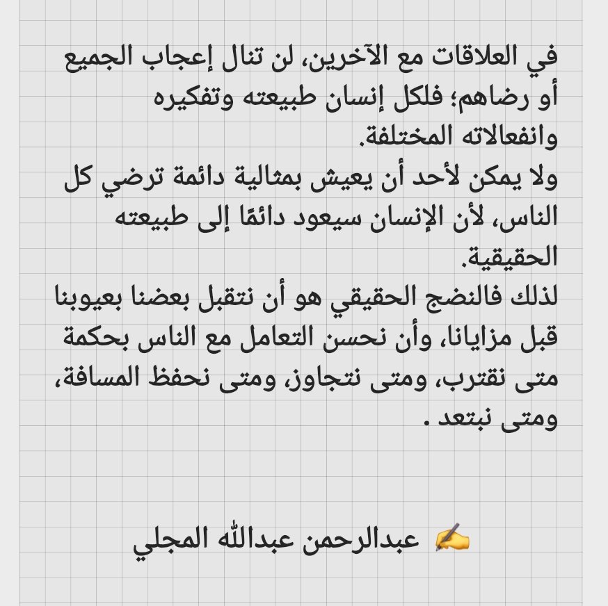 **راعي مرات ** tweet media