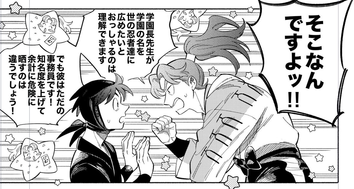 RT @inuinuhesoten: インテ用に温度差ぜんぜん違う利こまを2つ描いてます
