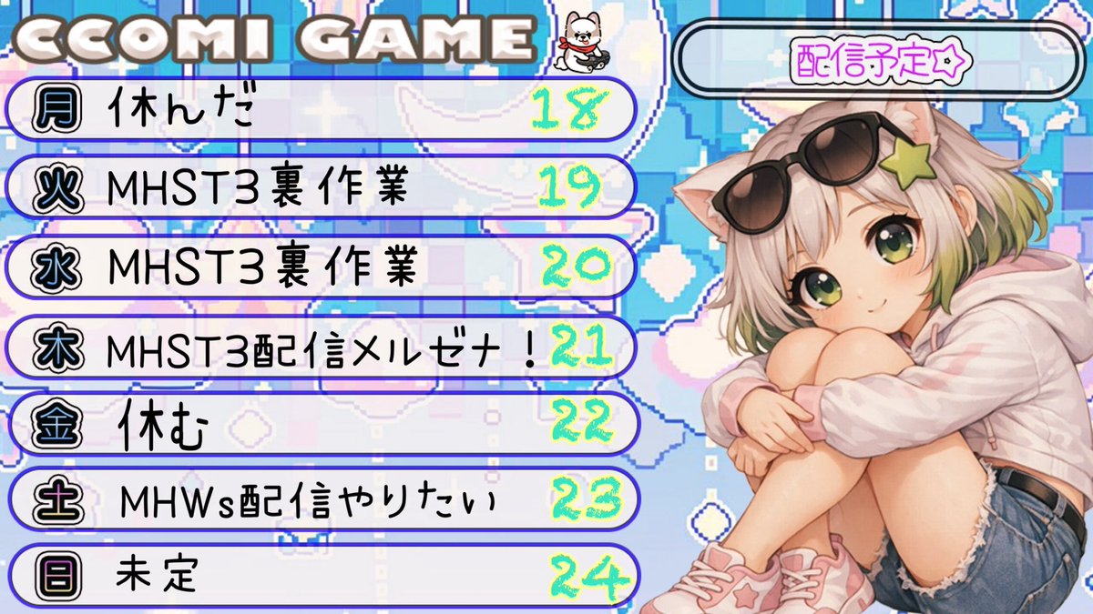 あらchaん🦋 tweet media