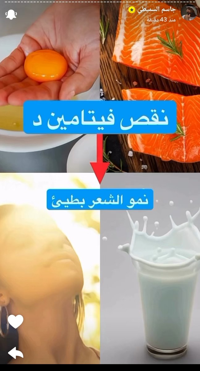 التغذية والرياضة مع الكابتن جاسم السميطي tweet media