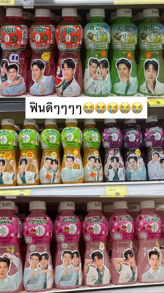 เสปเส่ปเส้ปเส๊บเส๋ป tweet media