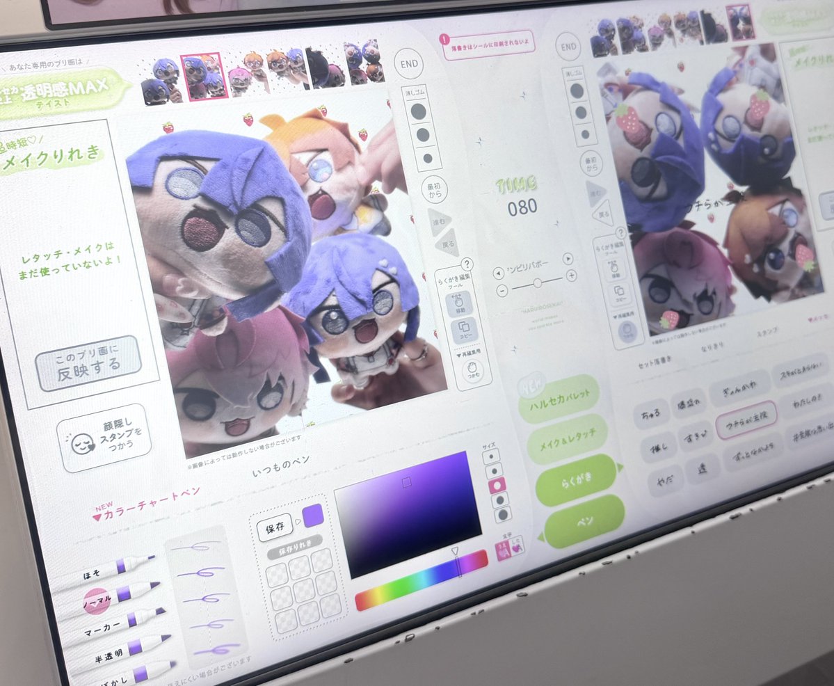 あい tweet media
