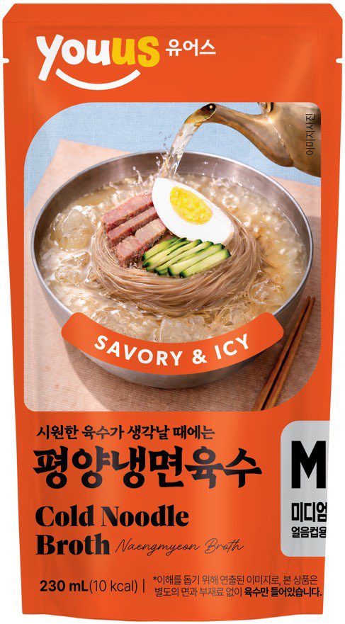 gsjapan1977's tweet photo. 🇯🇵 GS25日本上陸決定！
平壌冷麺の本格牛肉出汁パウチスープが日本で発売されます🔥

麺はなし！スープドリンクの新ジャンル🥤
先日の投稿が4.1万回表示突破したので、
正式パッケージを急遽お披露目します❣️

販売開始日は近日中に発表🔥
楽しみにしててね👀

 #冷麺スープ #GS25 #新商品 #夏グルメ https://t.co/ok1QeCEU15