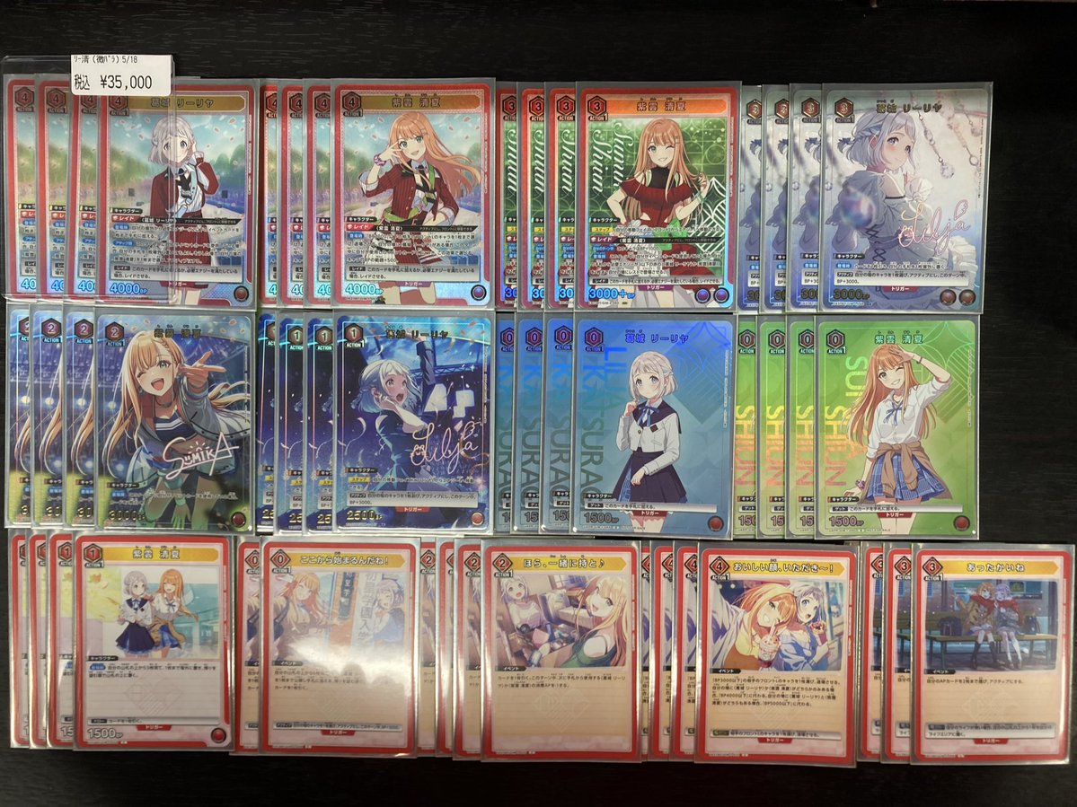 ユニアリ #ユニオンアリーナ 📣デッキ販売📣 🟥リー清（微パラ