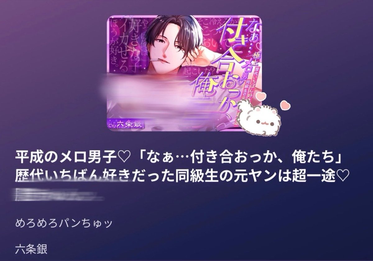 ぷて tweet media