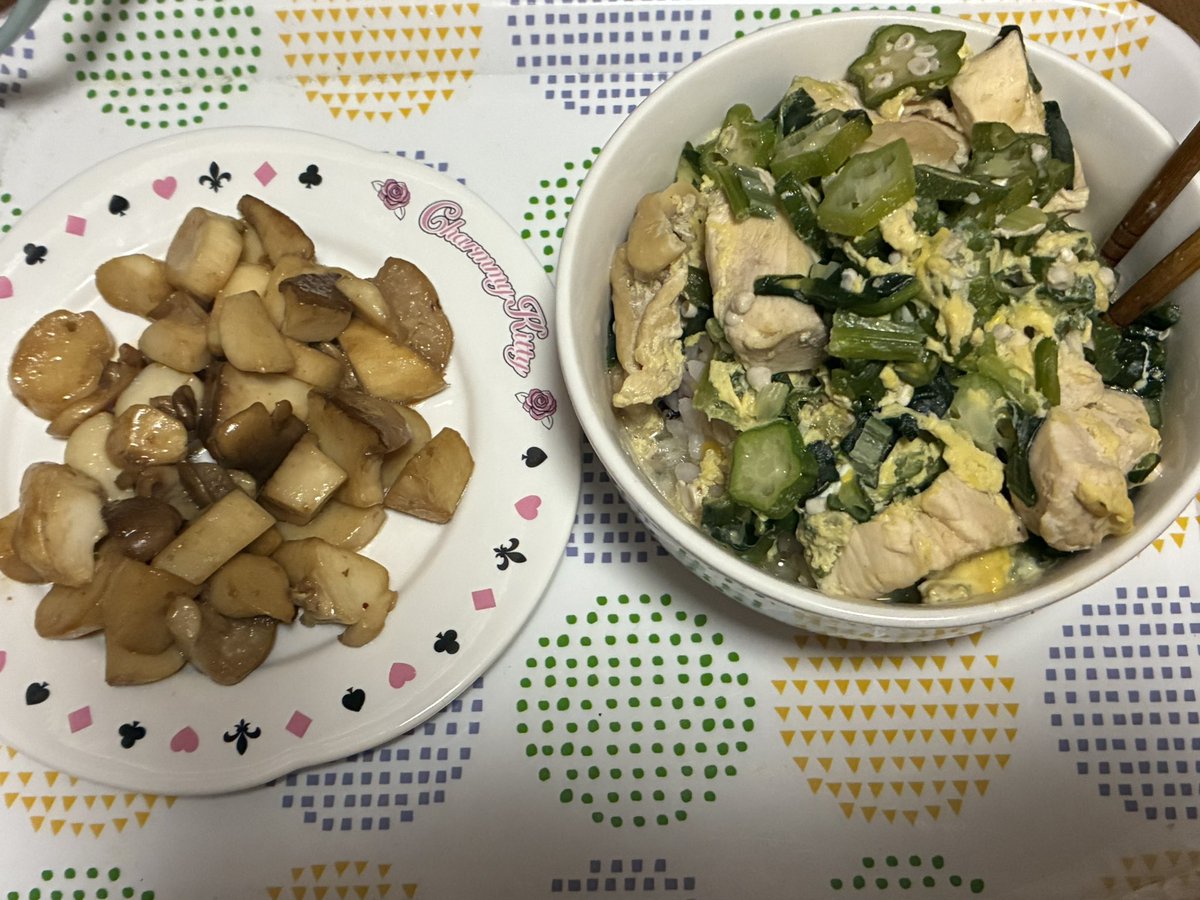 エリンギ
