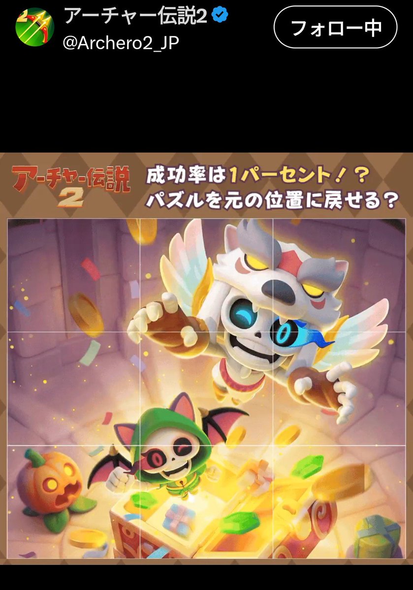 はねでぃ🪶【水分補給】 tweet media