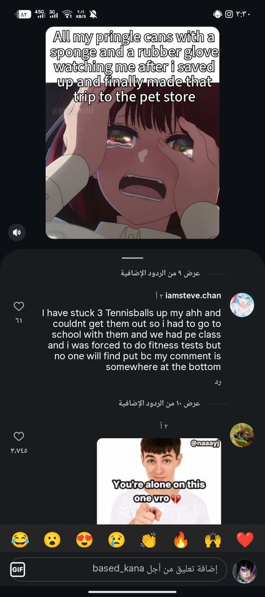 unknown tweet media
