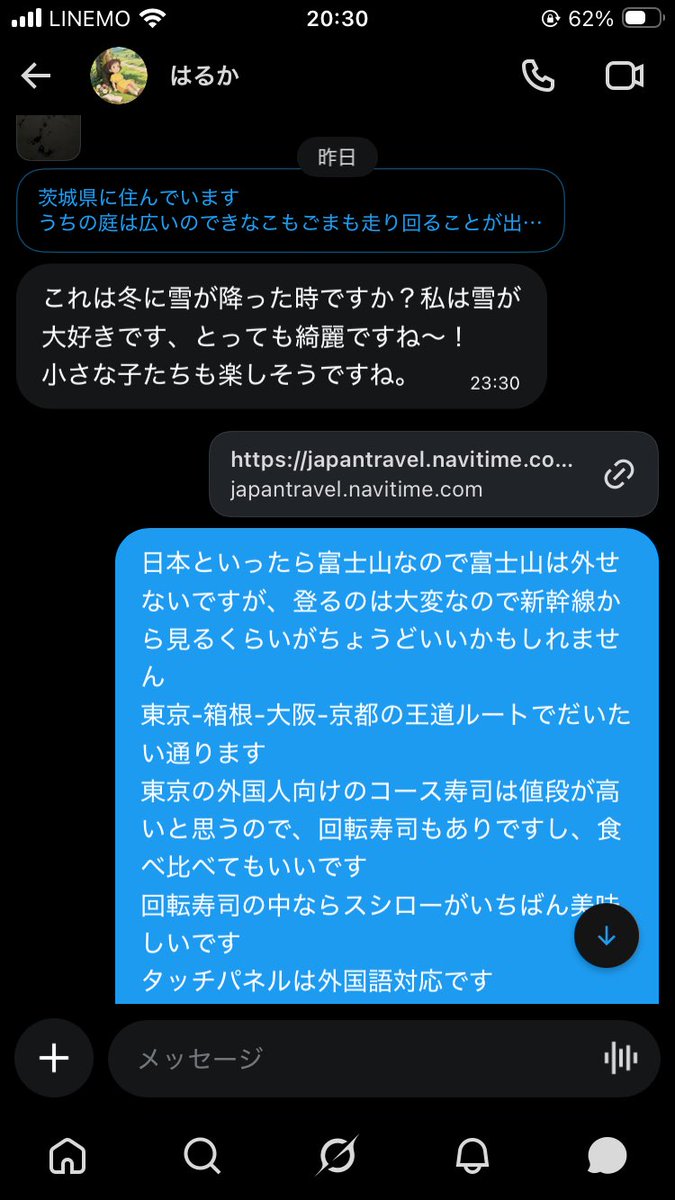 イガグリ tweet media