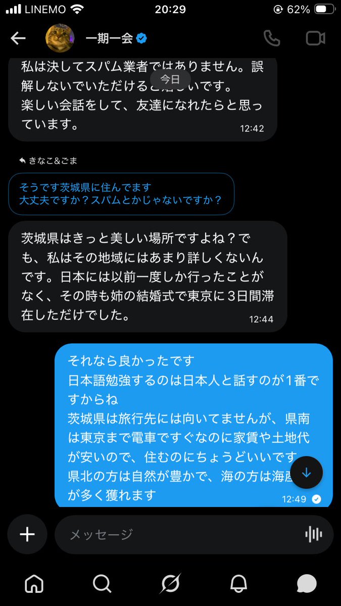 イガグリ tweet media