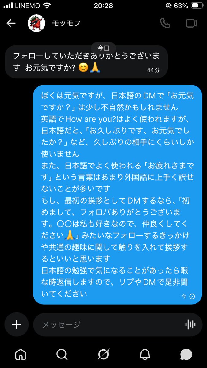 イガグリ tweet media