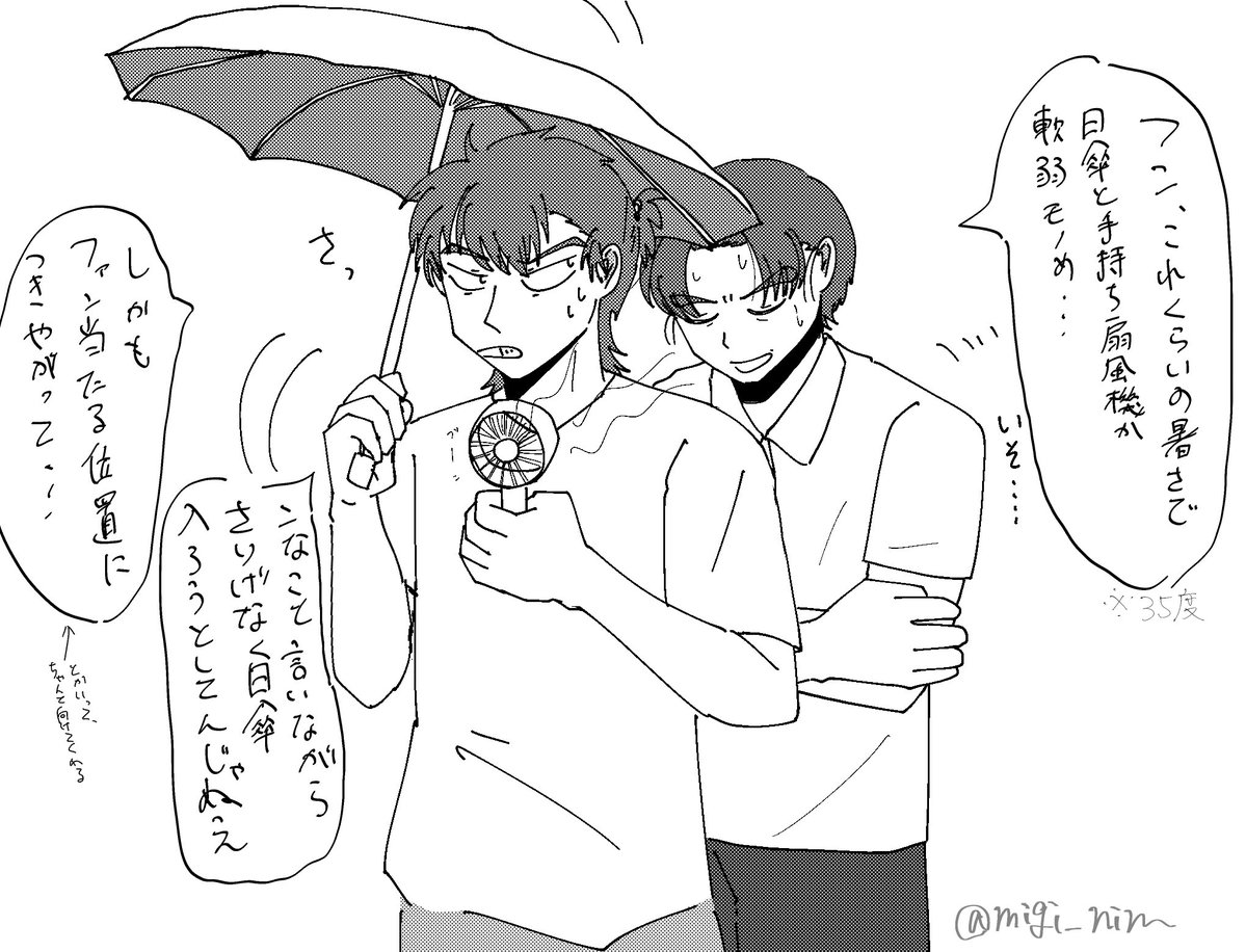 ひだり tweet media
