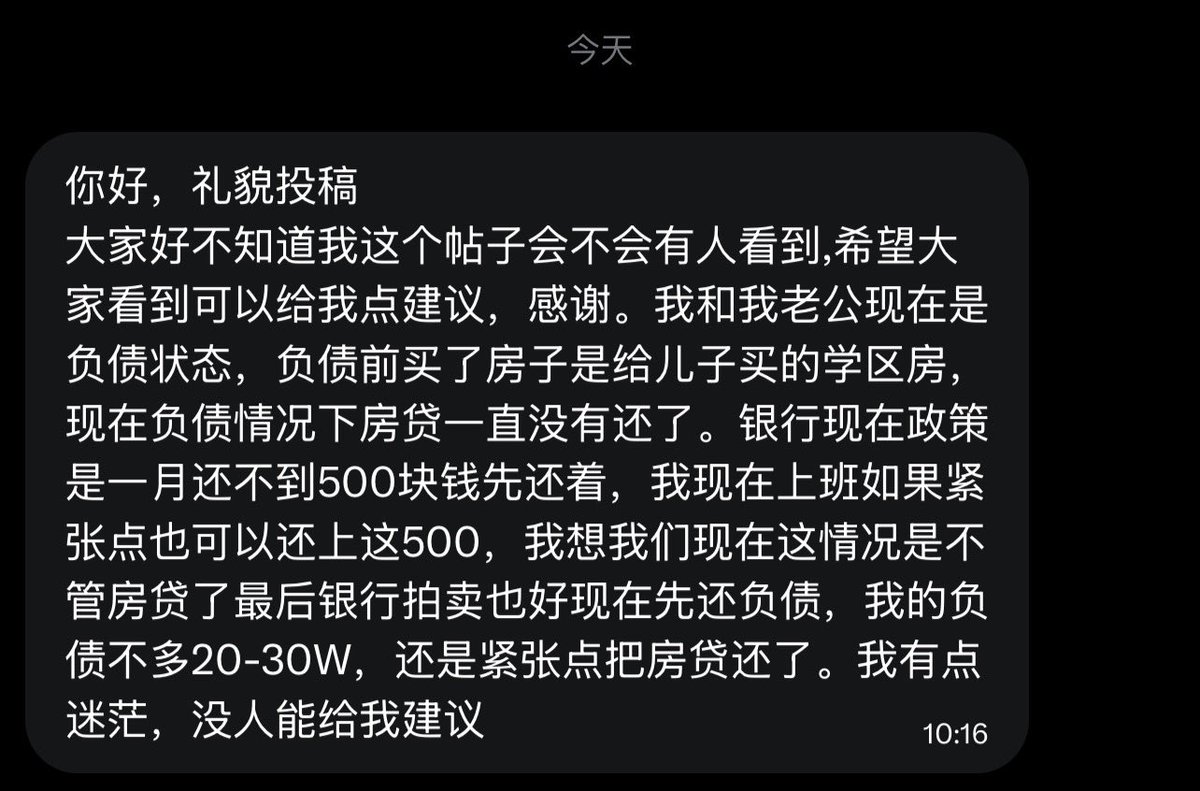 跑调的毕加索 tweet media