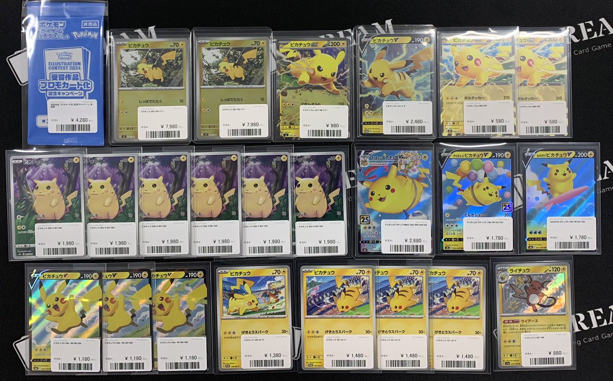 ⚡️入荷情報⚡️ ピカチュウ素体大量入荷🔥 ピカチュウ 225/742