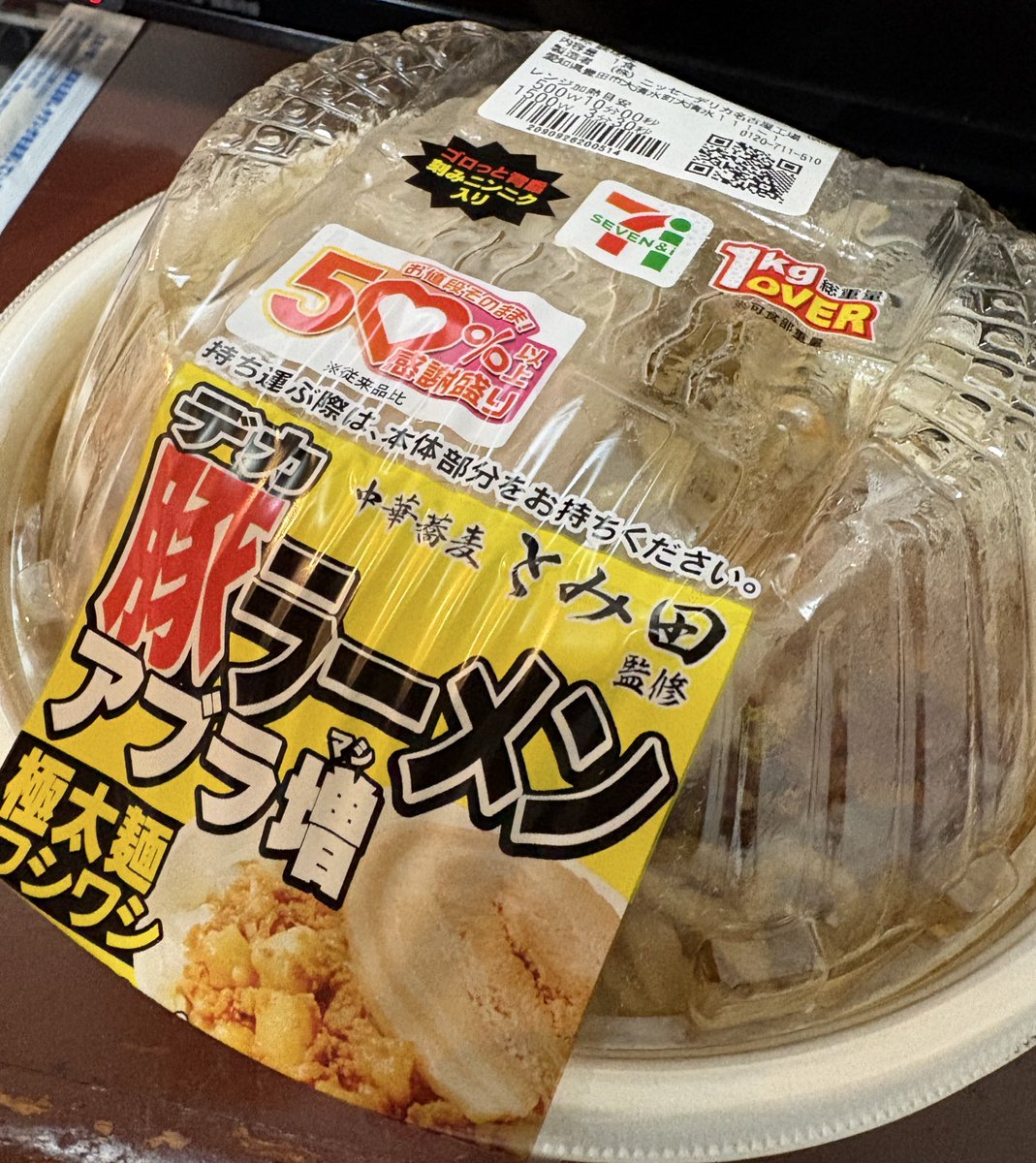 ほてい tweet media
