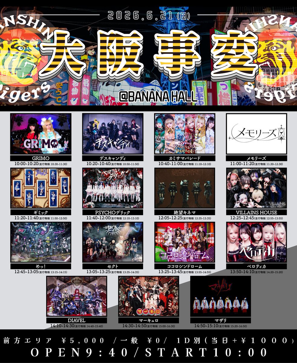 ⏳メモリーズ⌛️ tweet media