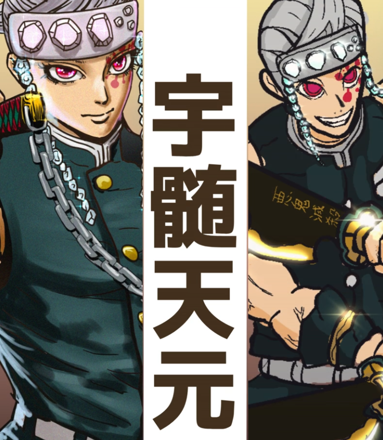 Haigaqi's tweet photo. 親子でそれぞれ宇髄天元を描いてみた💥 派手！派手！派手！
次は何のキャラを描く？リプで教えてください👇
▶️ https://t.co/89obuPWB6F
#drawing #illustration #digitalart https://t.co/WlMfwtw707