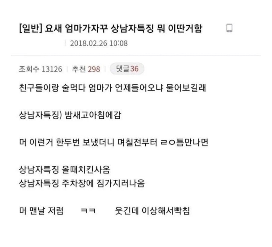 개추보관함 tweet media