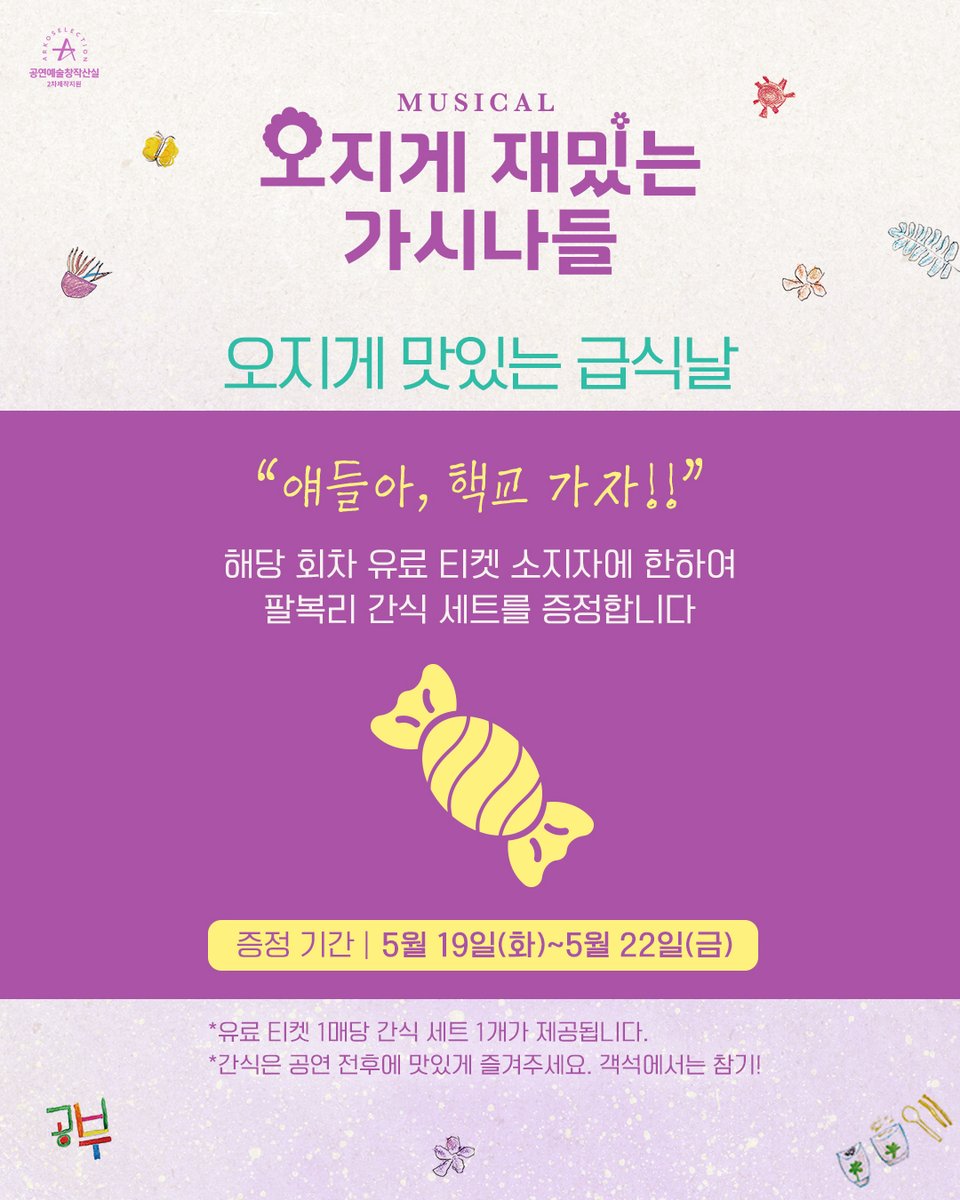 콘텐츠제작사 라이브 LIVE tweet media