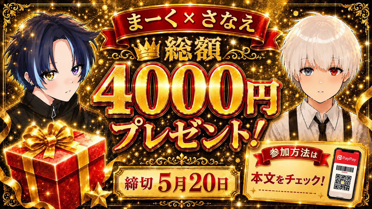 まーく⁉️荒野垢買取強化中🔥 tweet media