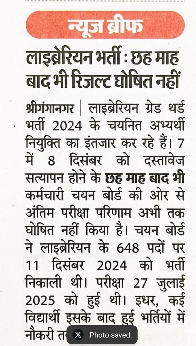 Jagdish yadav tweet media