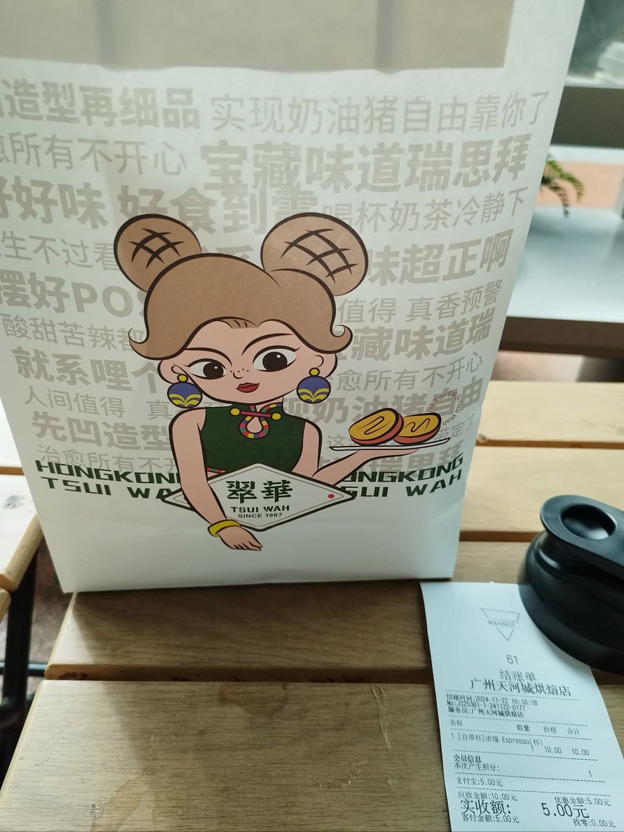 jules_qnt's tweet photo. Got lost in a new city, and a random barista drew a little map on my receipt with a smile—small kindness that turned a messy day around. #KindnessMatters https://t.co/aU2LzyPvRL